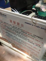-广州市妇女儿童医疗中心(儿童院区)