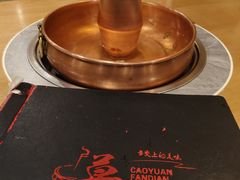 -草原饭店火锅