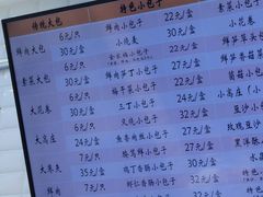 -白玉兰食品(甜云店)