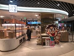 -奈雪的茶(新天地广场PRO店)
