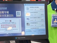 -山姆会员商店(上海浦东店)