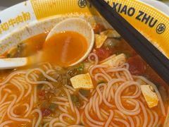 -粉小主·贵州酸汤牛肉粉(南京仙林金鹰店)