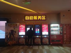 -嘉华国际影城(学清路店)