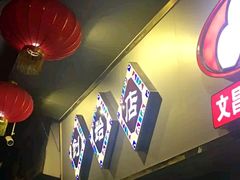 -银记肠粉(文昌北路店)