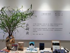 -三联韬奋书店(宽窄巷子店)