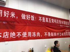 -陆长玖古法猪脚饭(玄风桥店)