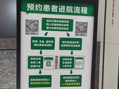 -北京协和医院(东单院区)
