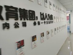 -CGWANG王氏教育(重庆校区)