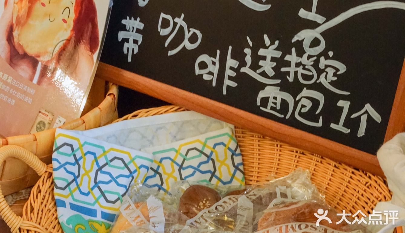 美美哒日剧午餐！魔都新开の茶泡饭专门店🍲