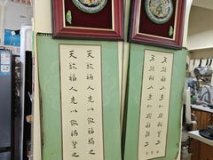 -品味轩(华山路店)