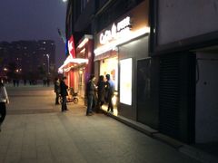 都可茶饮(宝龙店)-CoCo都可(盐城宝龙城市广场店)