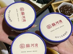 -蘇河湾·新鲁菜·泰山宴(泰山店)