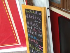 -陈记甜品窝(中山北路店)