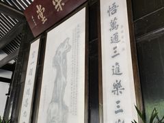 -绮园景区