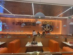 -蟹宗蟹(润达国际五楼店)