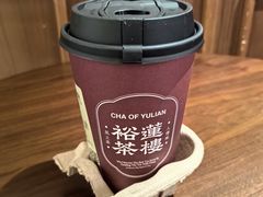 -裕莲茶楼(陆家嘴中心店)