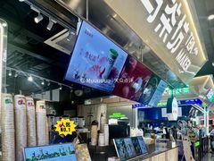 -淡马茶坊(深圳宝安壹方城店)