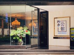 门面-炳胜公馆(珠江新城店)