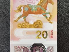 -中国工商银行(康健支行)