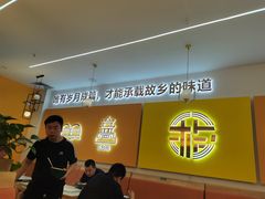 -格格家·兰州纯汤牛肉面(青龙寺店)