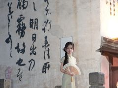 -绍兴书圣故里景区