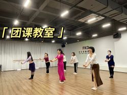 -防空洞舞蹈·瑜伽