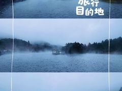 -庐山风景名胜区