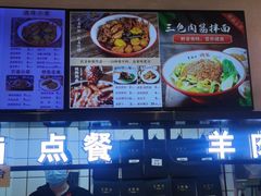 -武圣羊汤·西北面(朝阳门店)