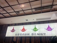 -黄记煌三汁焖锅(顺义华联店)