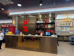 -壮雄牛屠牛肉店(两英店)