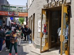 -龙湖星悦荟(颐和店)