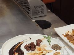 -火地铁板烧(昆山万象汇店)