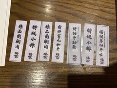 -樱宿日式和牛烧肉(五道口店)