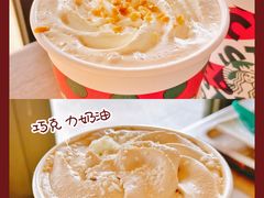-星巴克臻选(天津鲁能中心一店)