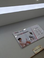 -悟空祛痘·诺奖技术专业店