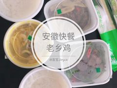 -老乡鸡(六安阳光欧洲城店)