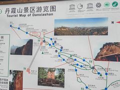 -丹霞山风景名胜区