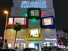 以前叫阿光发艺-陈江波老鸭煲(化工路店1号店)