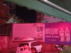 -苗家恒灵酸汤鱼-跳水牛肉连锁店(凯里总店)
