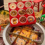 为了这个冰汤圆我愿意再来成都一万次❗️