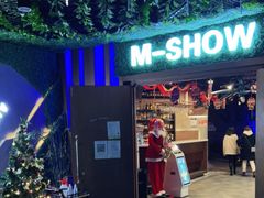 -M-SHOW 米秀主题KTV(左岸印巷店)