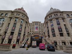 -鲁邦国际风情街(麦世达韩国精品百货店)