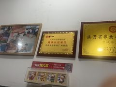 -丰登陕西水盆牛羊肉·泡馍