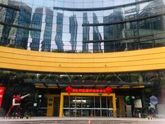 -中国杭州低碳科技馆