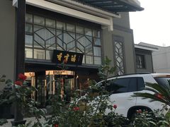 -香雪海饭店中餐厅(人民桥店)