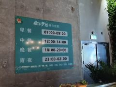 -庄子梦然·城市微度假·24h按摩·推拿·spa