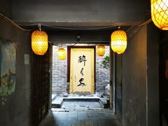门面-醉长安(南门总店)