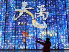 -重庆国际马戏城