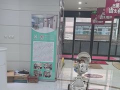 -雅悦齿科(顾村公园店)