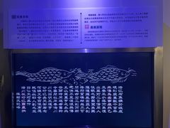 -白鹤梁水下博物馆